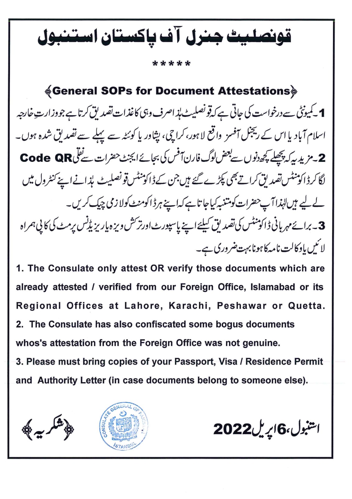 General Instructions for Consular Services