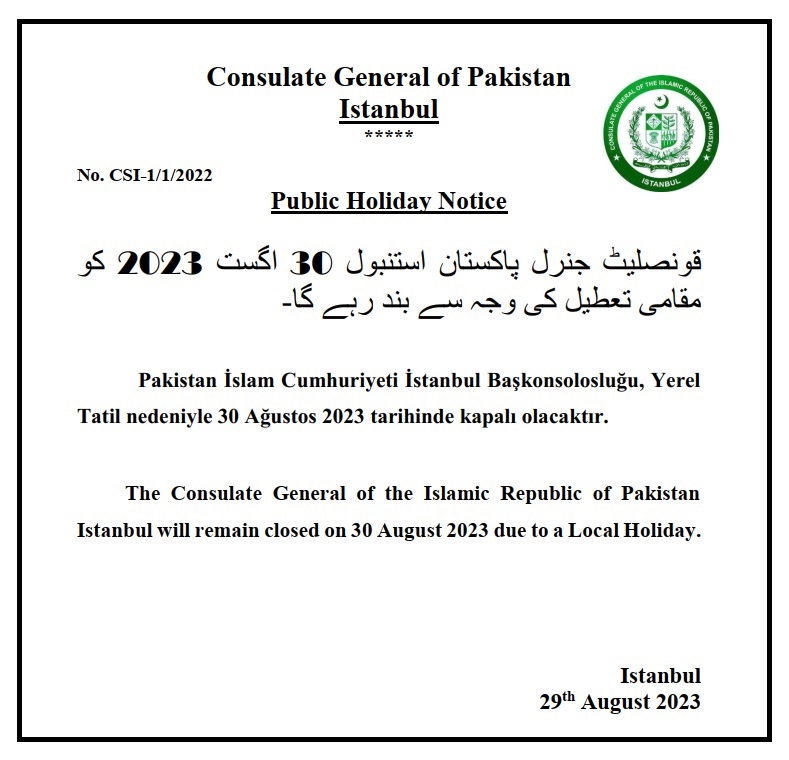 Public Notice